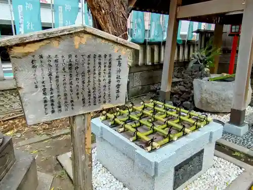 三島神社(東京都)
