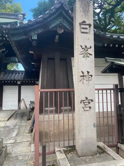 白峯神宮の建物その他