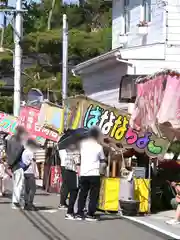 白山媛神社(新潟県)