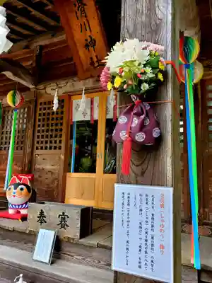滑川神社 - 仕事と子どもの守り神の本殿・本堂