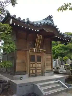 海宝院(神奈川県)
