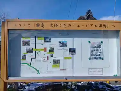 稲荷神社(岐阜県)