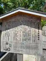 伏見稲荷大社御旅所の{uncategorized: "未分類", other: "その他", undefined: "問題あり", building: "その他建物", grave: "お墓", sacred_gate: "鳥居", guardian: "狛犬", statue: "像", buddha: "仏像", history: "歴史", nature: "自然", garden: "庭園", animal: "動物", pagoda: "塔", temizu: "手水舎", mountain_gate: "山門・神門", sanctuary: "本殿・本堂", subordinate: "末社・摂社", art: "芸術", scenery: "景色", jizo: "地蔵", ema: "絵馬", goshuin: "御朱印", omikuji: "おみくじ", items: "授与品その他", amulet: "お守り", goshuincho: "御朱印帳", eats: "食事", festival: "お祭り", votive_dance: "神楽", shichigosan: "七五三参", wedding: "結婚式", experience: "体験その他", initially: "初詣", around: "周辺", anti_infection: "感染症対策"}