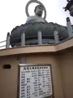 大仏寺の仏像