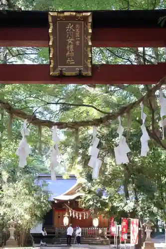 氷川女體神社(埼玉県)