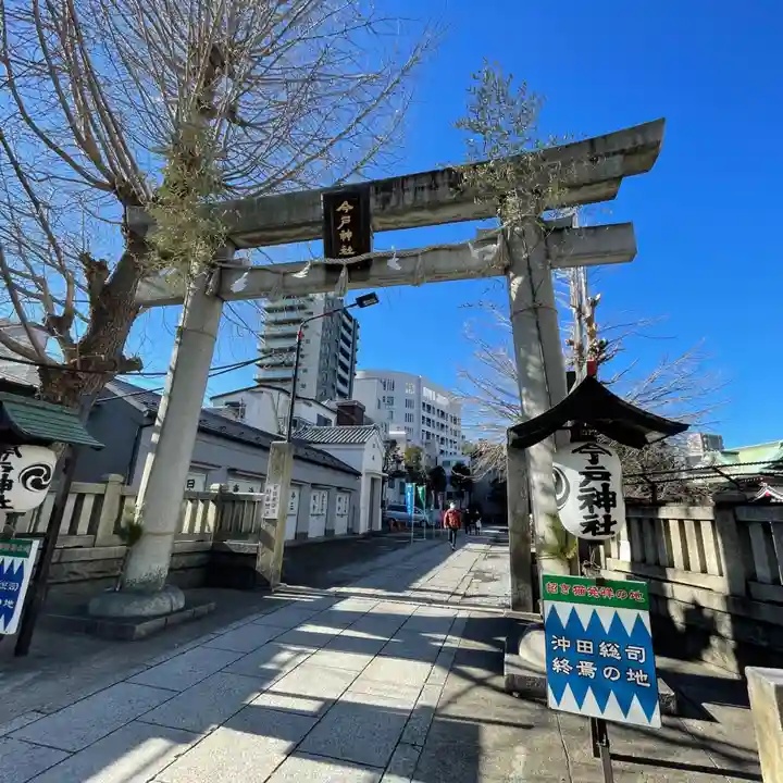 今戸神社の鳥居