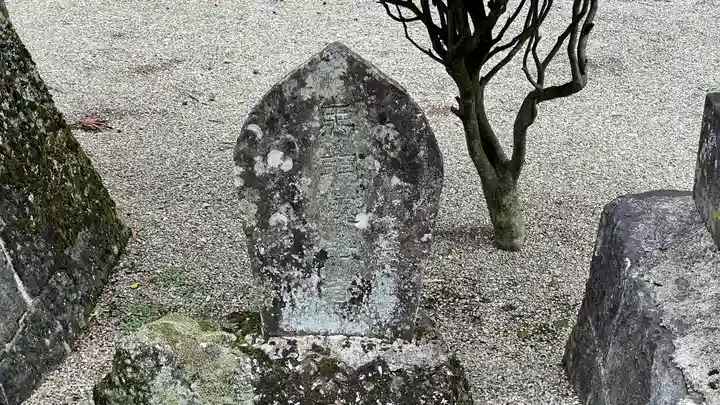 光清寺(山形県)