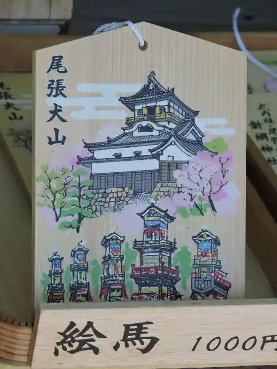 針綱神社(愛知県)