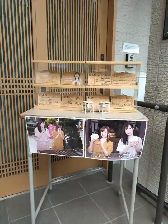 高木神社の絵馬