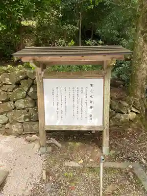 英彦山神宮(福岡県)
