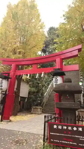 愛宕神社の鳥居