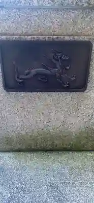 寒川神社のその他建物