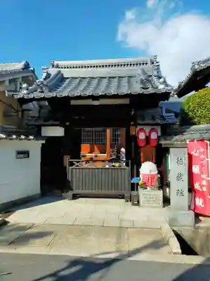 徳蔵院(奈良県)