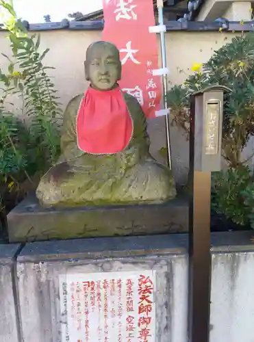 成田山横浜別院延命院(神奈川県)