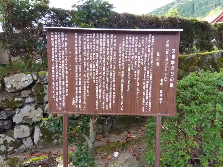 西教寺のその他建物