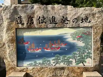 住吉大社のその他建物