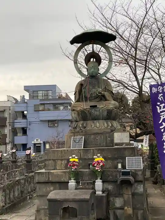 浄名院(東京都)