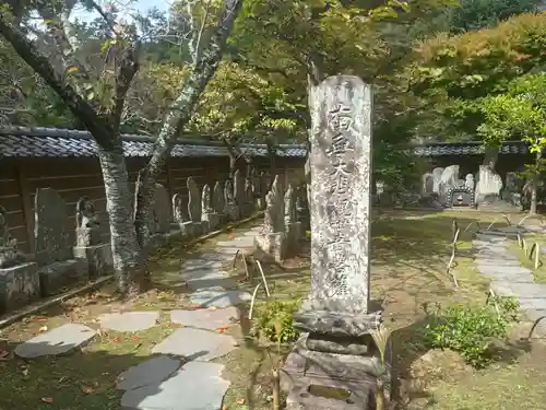 円覚寺(神奈川県)
