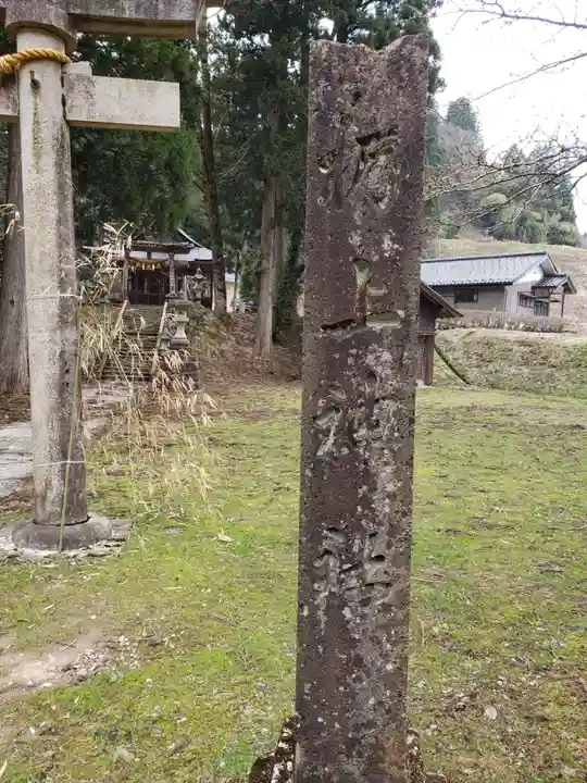 栃上神社のその他建物