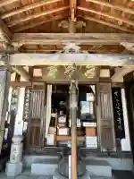 性相院(山形県)