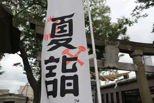 阿邪訶根神社の鳥居