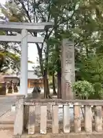 和樂備神社のその他建物