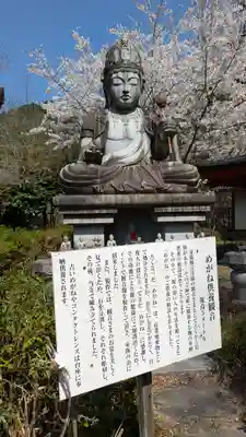 南法華寺（壷阪寺）(奈良県)