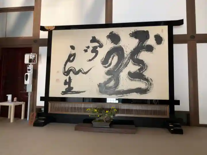 慈雲寺のその他建物