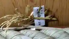 鷲神社の授与品その他