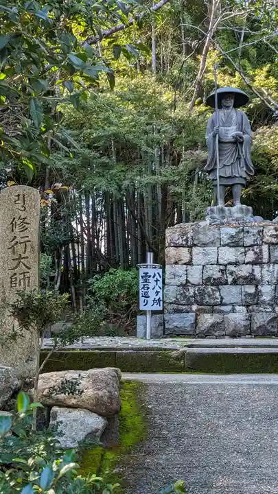 勧修寺(京都府)