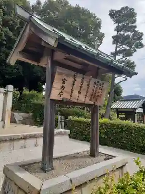 磯長山田稜 (推古天皇陵)(大阪府)