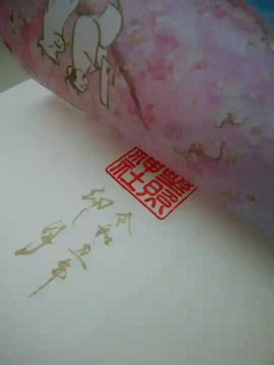 小野照崎神社(東京都)