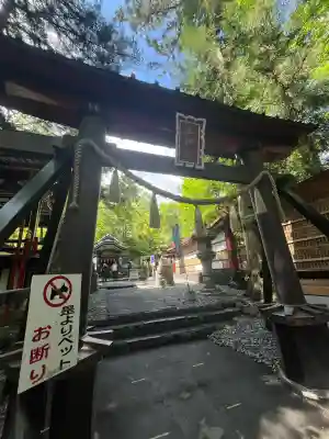 新屋山神社(山梨県)
