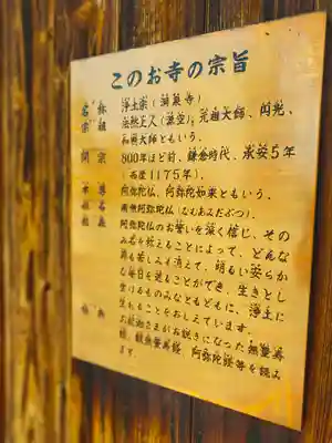 洞泉寺(奈良県)