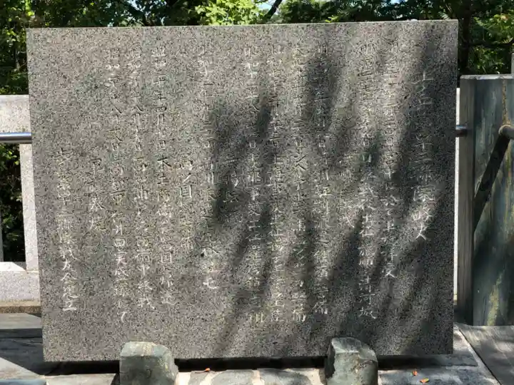 徳島県護國神社のその他建物