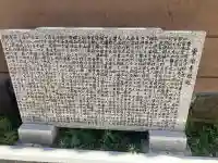 常楽寺の{uncategorized: "未分類", other: "その他", undefined: "問題あり", building: "その他建物", grave: "お墓", sacred_gate: "鳥居", guardian: "狛犬", statue: "像", buddha: "仏像", history: "歴史", nature: "自然", garden: "庭園", animal: "動物", pagoda: "塔", temizu: "手水舎", mountain_gate: "山門・神門", sanctuary: "本殿・本堂", subordinate: "末社・摂社", art: "芸術", scenery: "景色", jizo: "地蔵", ema: "絵馬", goshuin: "御朱印", omikuji: "おみくじ", items: "授与品その他", amulet: "お守り", goshuincho: "御朱印帳", eats: "食事", festival: "お祭り", votive_dance: "神楽", shichigosan: "七五三参", wedding: "結婚式", experience: "体験その他", initially: "初詣", around: "周辺", anti_infection: "感染症対策"}