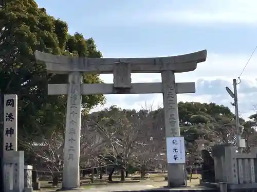 岡湊神社(福岡県)