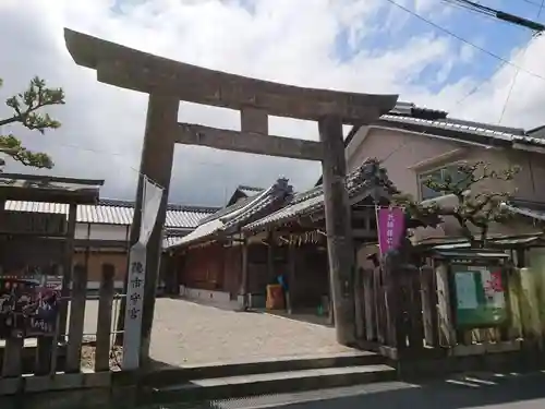 蛭子神社の鳥居