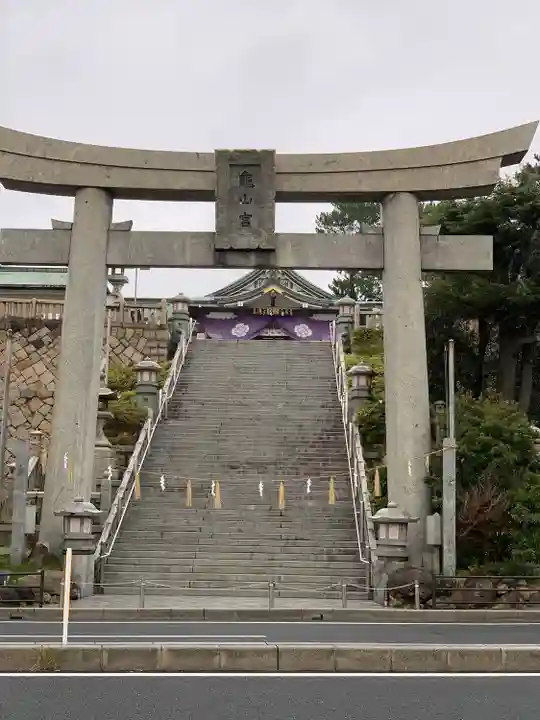 亀山八幡宮の鳥居