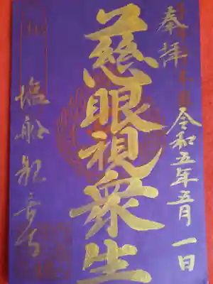 書き置きになります。