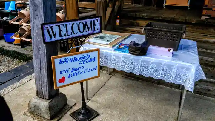 東正寺のその他建物