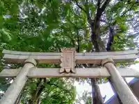 八幡社(千秋町佐野)の鳥居