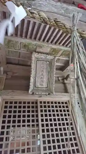 鹿島天足別神社の本殿