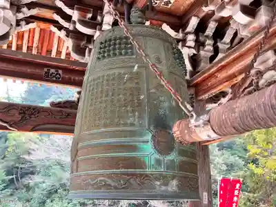 大聖院(広島県)