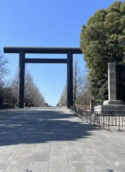 靖國神社の{uncategorized: "未分類", other: "その他", undefined: "問題あり", building: "その他建物", grave: "お墓", sacred_gate: "鳥居", guardian: "狛犬", statue: "像", buddha: "仏像", history: "歴史", nature: "自然", garden: "庭園", animal: "動物", pagoda: "塔", temizu: "手水舎", mountain_gate: "山門・神門", sanctuary: "本殿・本堂", subordinate: "末社・摂社", art: "芸術", scenery: "景色", jizo: "地蔵", ema: "絵馬", goshuin: "御朱印", omikuji: "おみくじ", items: "授与品その他", amulet: "お守り", goshuincho: "御朱印帳", eats: "食事", festival: "お祭り", votive_dance: "神楽", shichigosan: "七五三参", wedding: "結婚式", experience: "体験その他", initially: "初詣", around: "周辺", anti_infection: "感染症対策"}