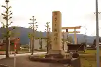 越中一宮 髙瀬神社(富山県)