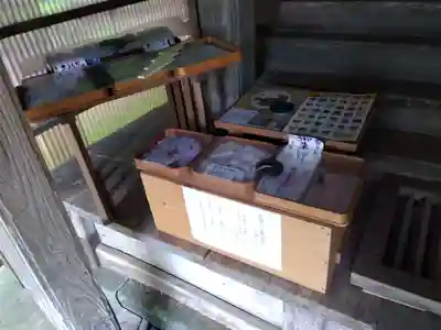 阿奈志神社(福井県)