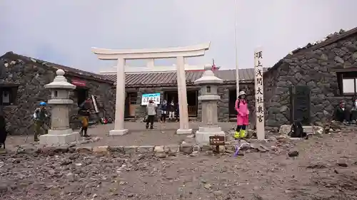 富士山頂上浅間大社奥宮(静岡県)