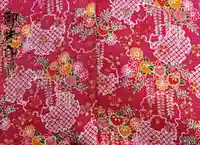 神吉八幡神社の御朱印