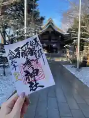 彌彦神社　(伊夜日子神社)(北海道)